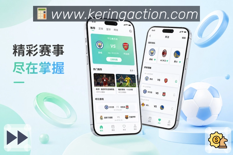 开云 App
