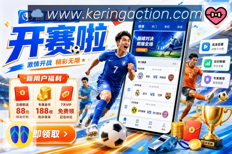 开云 App